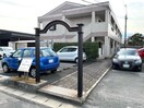 外観写真（昼） プリベールＳ