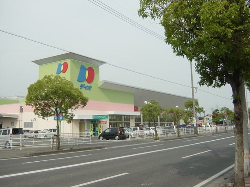 ディオ福山南店（スーパー）まで831ｍ プリベールＳ
