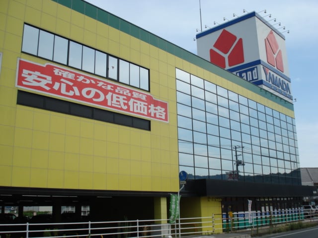 ヤマダ電機テックランド福山西店まで302ｍ グランビスタ