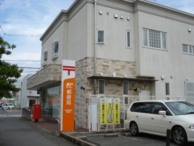 東尾道駅前郵便局まで1,344ｍ グランビスタ