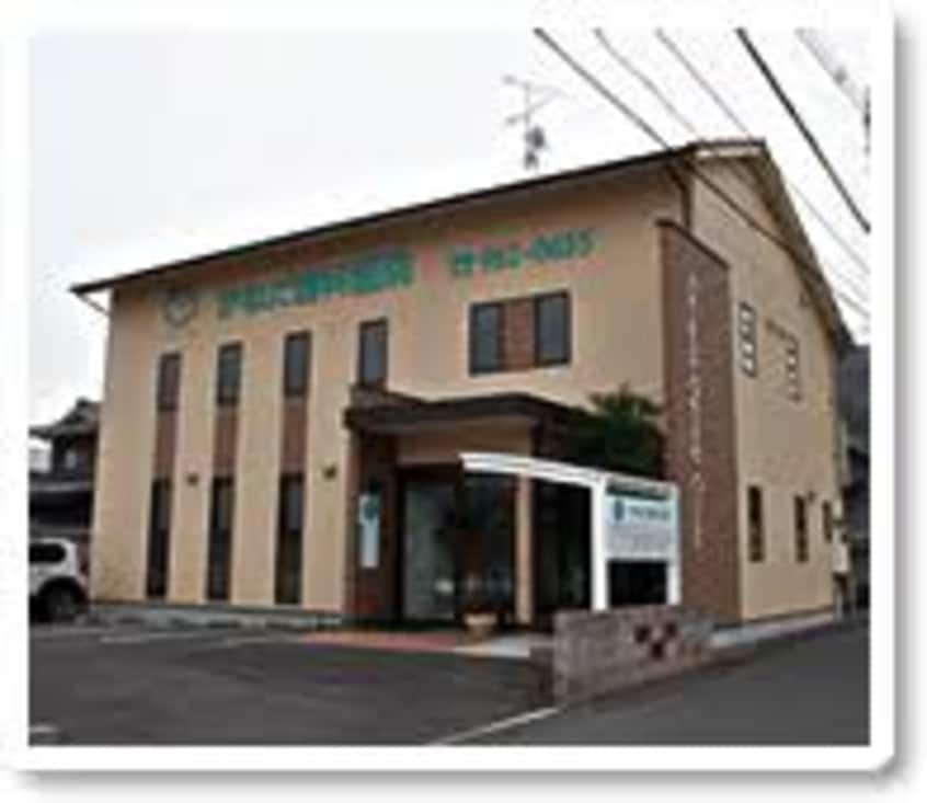 かねだ歯科医院 2091m サンヴェール A棟