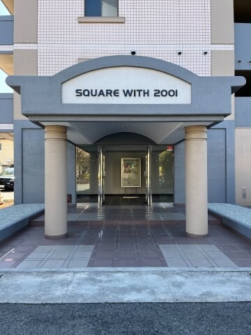  スクエアウィズ2001