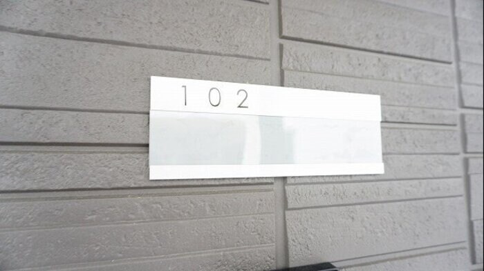  メゾン・ド・キャトルⅦ