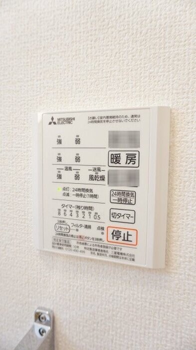  メゾン・ド・キャトルⅦ