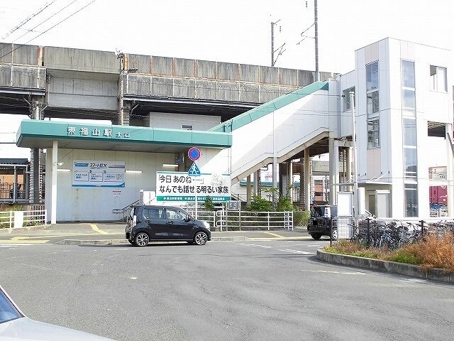 東福山駅まで1100m エルディム隆