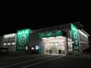 ザグザグ中須店(ドラッグストア)まで2249m サンリバーヒルズ　Ｂ