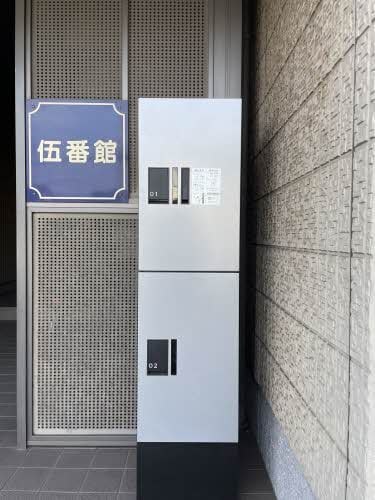  アメニックス福山 五番館