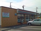 セブンイレブン 福山御幸町中津原店(コンビニ)まで1082m 御幸町中津原貸家