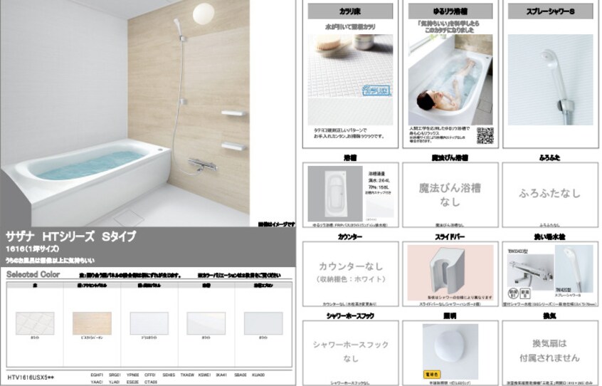  曙町１丁目新築マンション