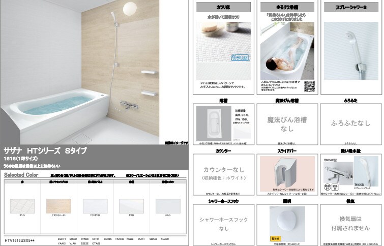  曙町１丁目新築マンション