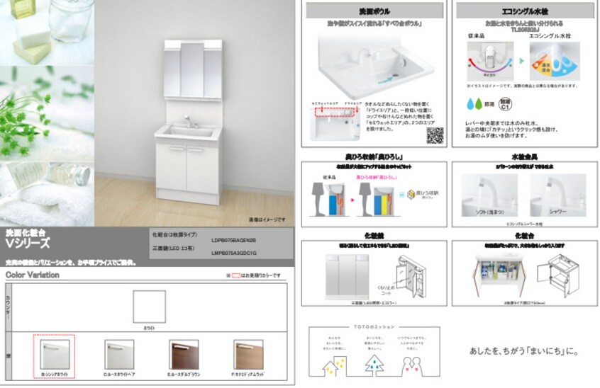  曙町１丁目新築マンション