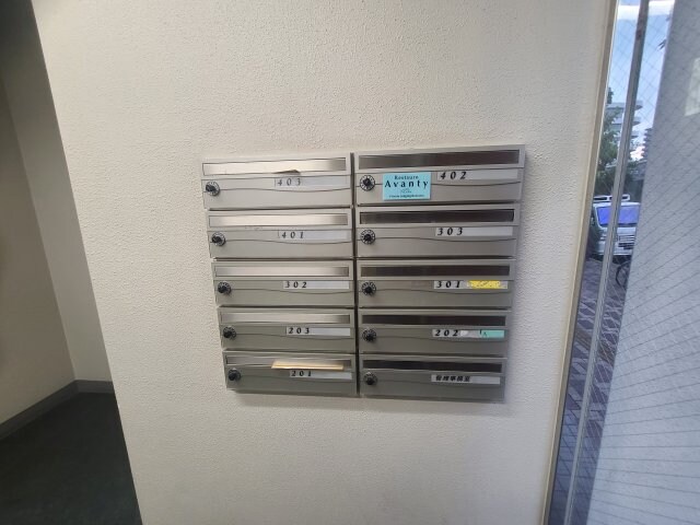  アバンティビル