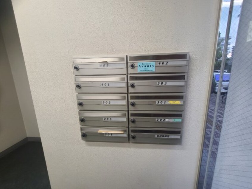  アバンティビル