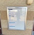  レオパレスアネックス　表