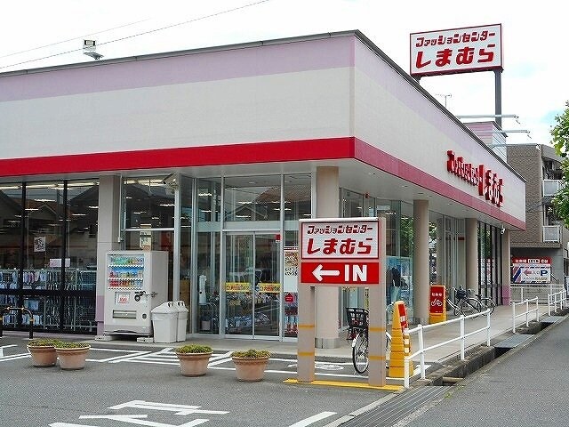 しまむら曙店まで290m プラシード　カーサＦ