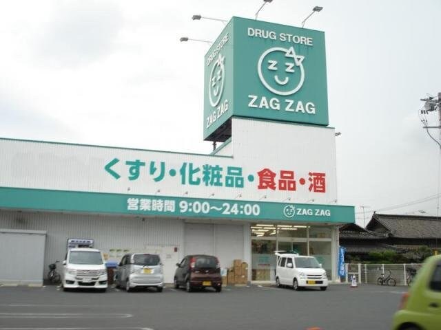 ザグザグ曙店まで750m プラシード　カーサＦ