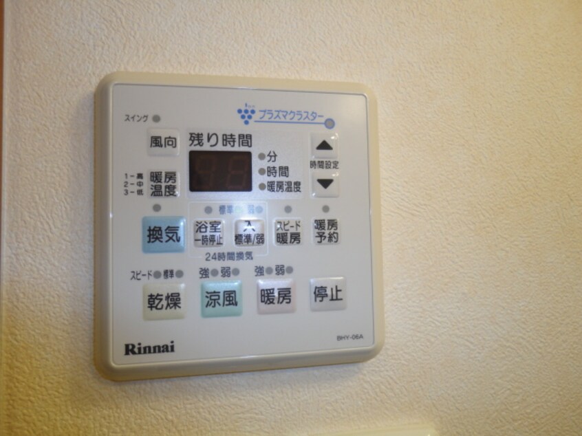 浴室乾燥機 アルカディア明日香