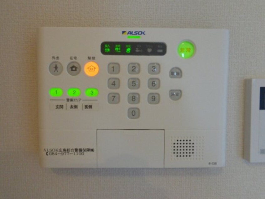  サンモール新湯野