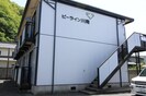ビーライン川南Ａの外観