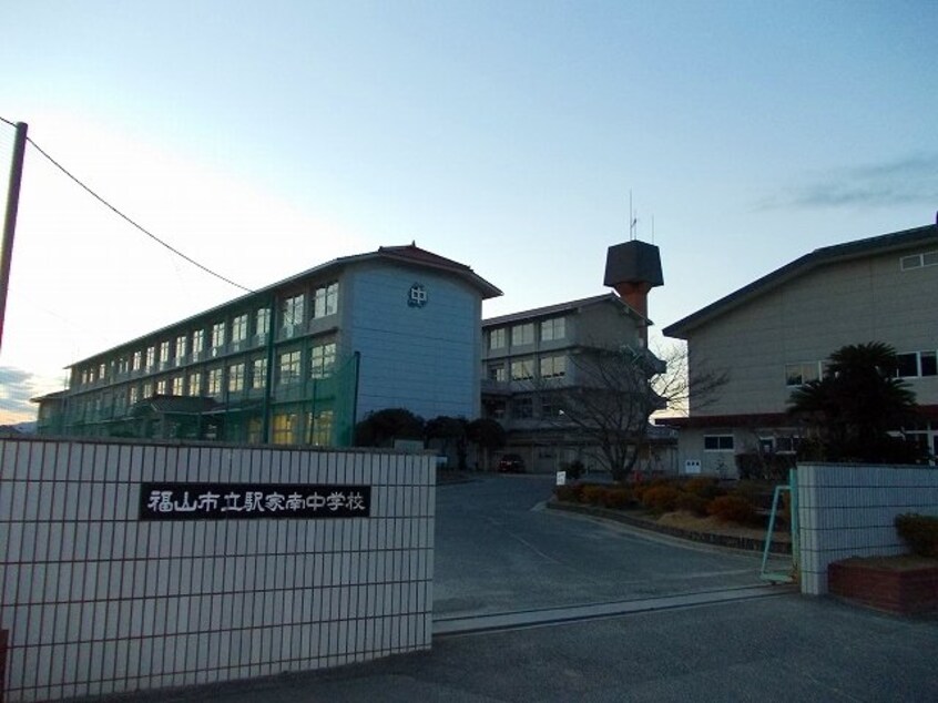 駅家南中学校まで2200m エバーグレイス