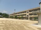 福山市立宜山小学校(小学校)まで160m エバーグレイス