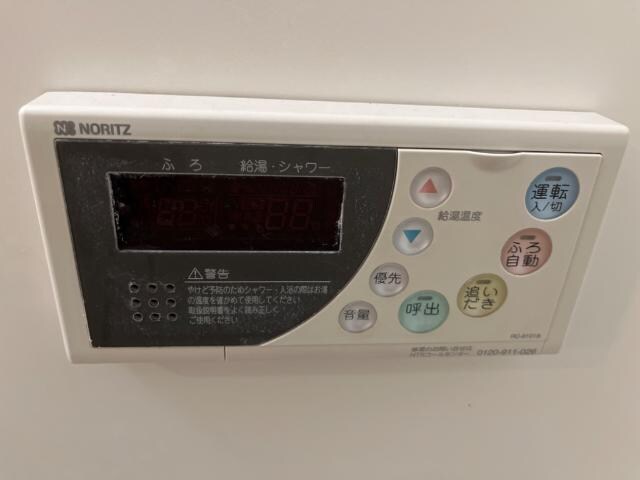 給湯器リモコン ランドマーク曙　壱番館