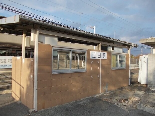 JR福塩線・近田駅まで450m シャン．ド．フルールⅡＡ