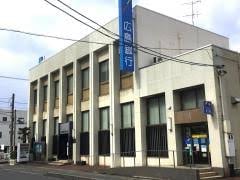 広島銀行神辺支店(銀行)まで639m エーデルヴィラ