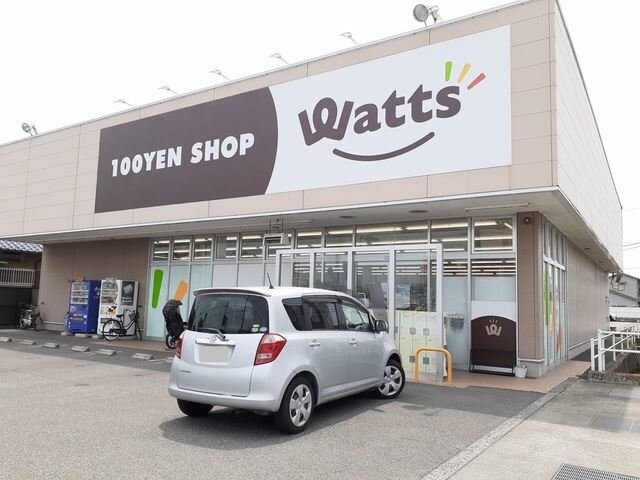 ワッツ南駅家ハローズ店まで350m アルモニーＢ