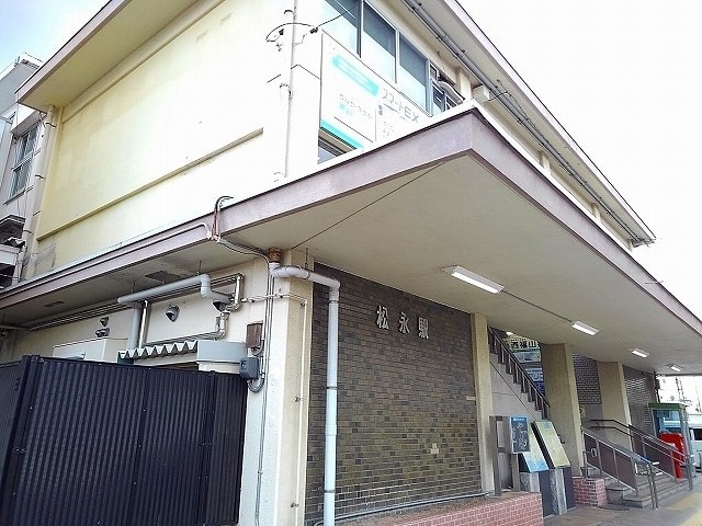 ＪＲ松永駅北口まで550m ジェンティルデーアＢ