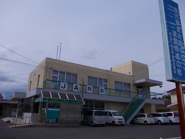JA道上支店まで450m 福塩線/道上駅 徒歩5分 2階 築20年