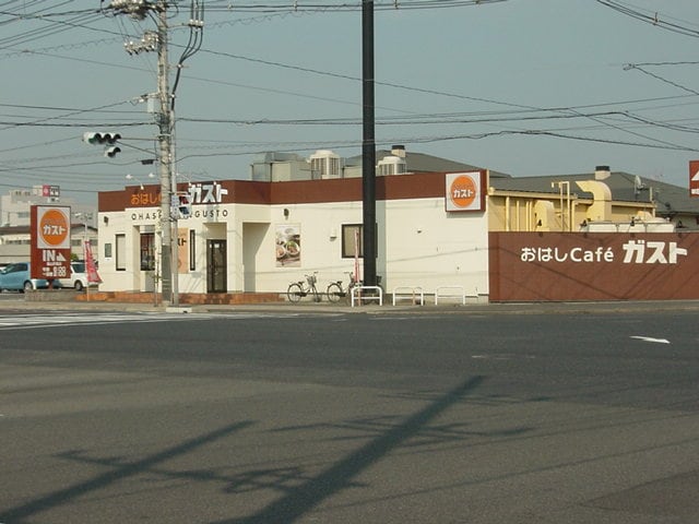 おはしカフェ・ガスト福山新涯店まで592ｍ アヴァンセ