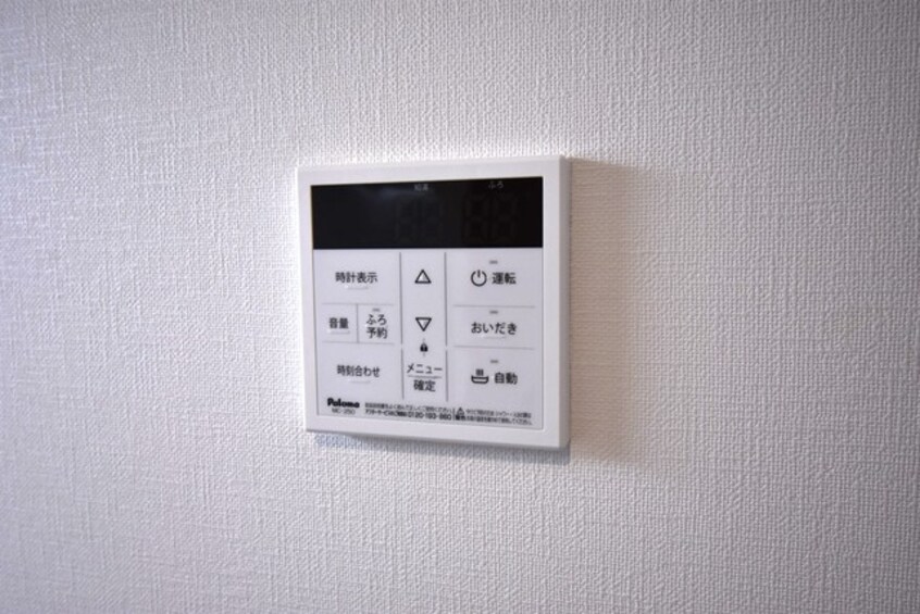  月光東福山駅前