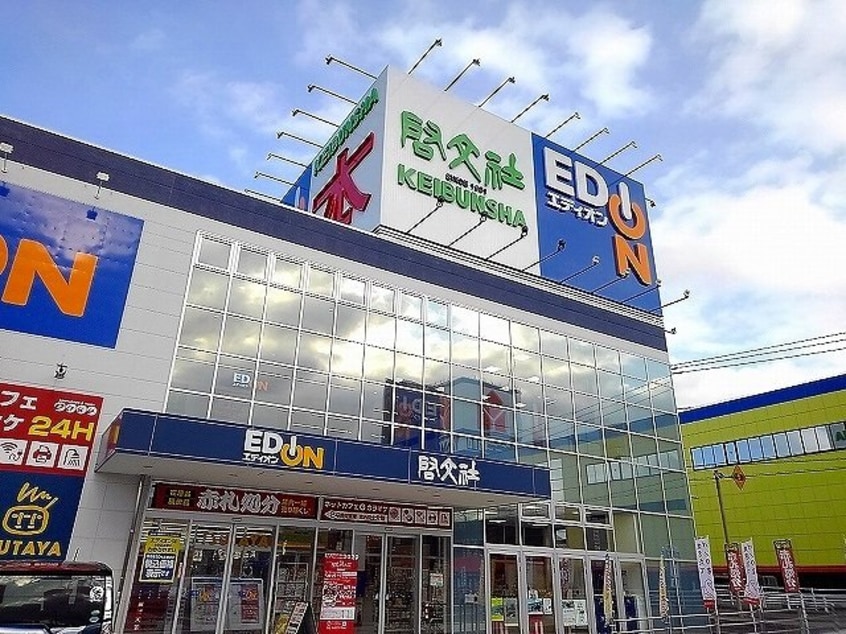 TSUTAYA啓文社福山西店まで1300m アクアコート