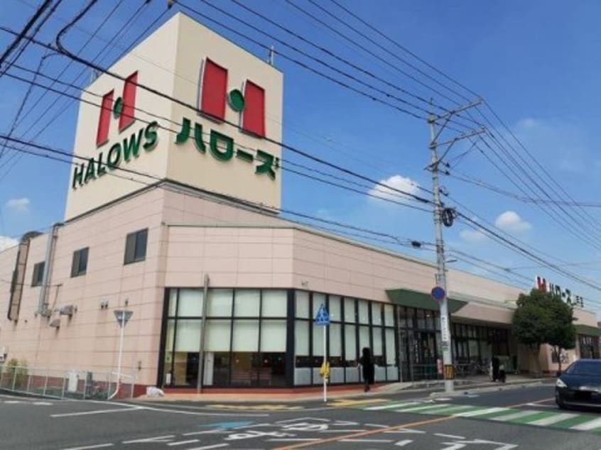 ハローズ 山手店(スーパー)まで433m ドルチェ井上