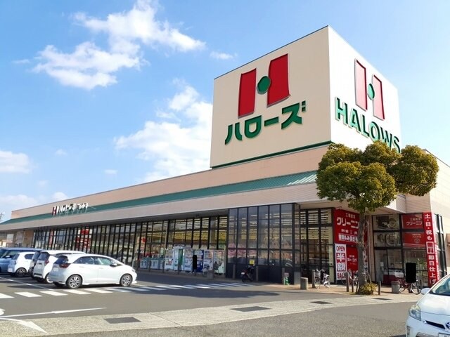 ハローズ神辺店まで400m ブライト・ガーデンＡ
