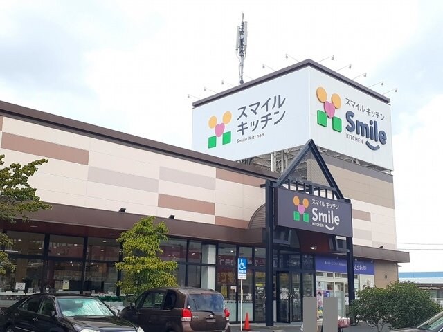 スマイルキッチン多治米店まで2640m ラ　ヴィ　ベール　Ⅲ
