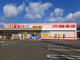 ひまわり川北店まで800m