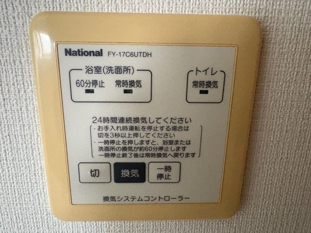  メゾン・ド・ポンパドール