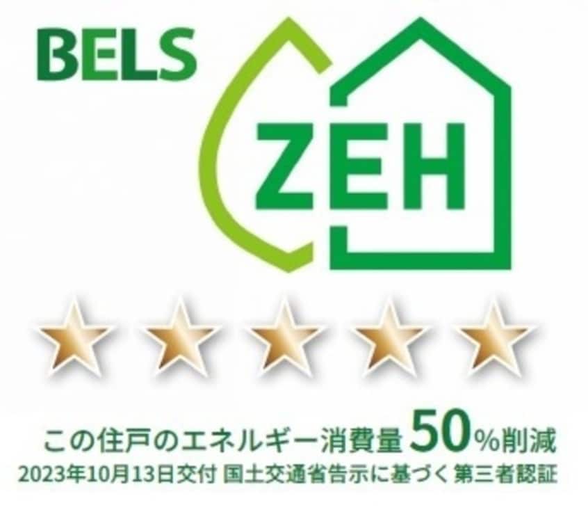  トリシア南蔵王