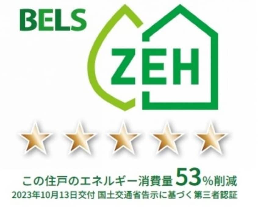  トリシア南蔵王