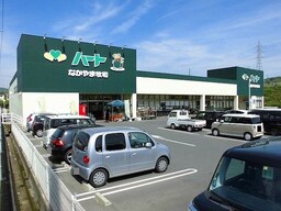 ハート坪生店まで400m