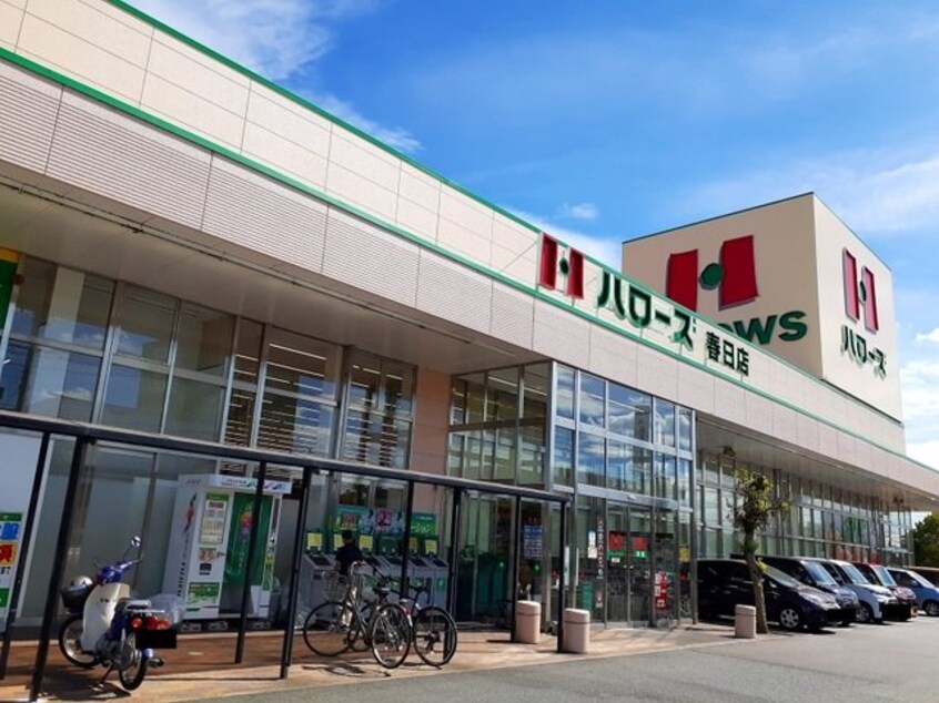 ハローズ春日店まで3500m 山陽本線（中国）/東福山駅 バス25分坪生西下車:停歩3分 1階 築16年