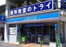 ローソン福山駅前店まで550m シューテル宝町