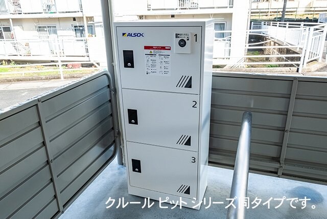  クルールピット　高須