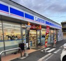 ローソン 尾道山波店(コンビニ)まで1127m グランペシュ