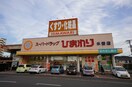  コンフォール