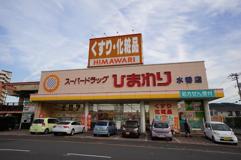  コンフォール