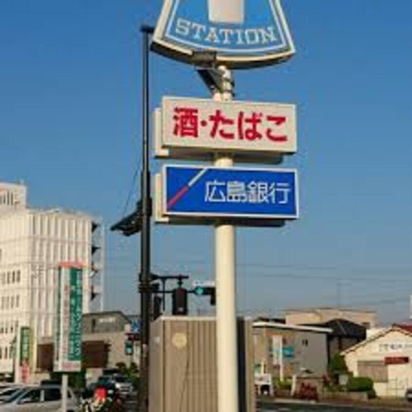 ローソン 福山御門二丁目店(コンビニ)まで281m クレスト明治町