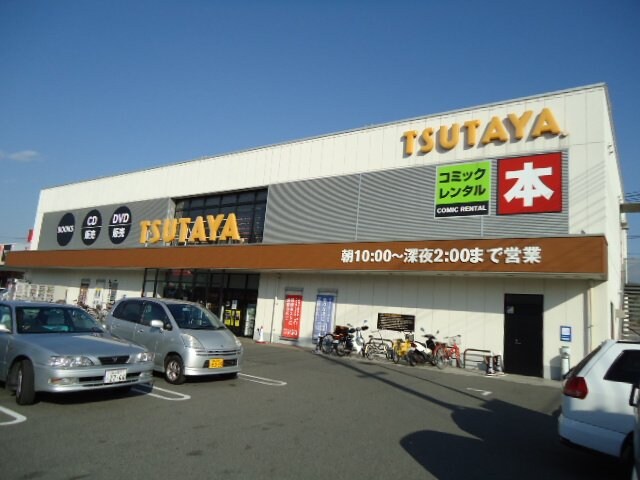 TSUTAYA伊勢丘店まで844ｍ フェニックス